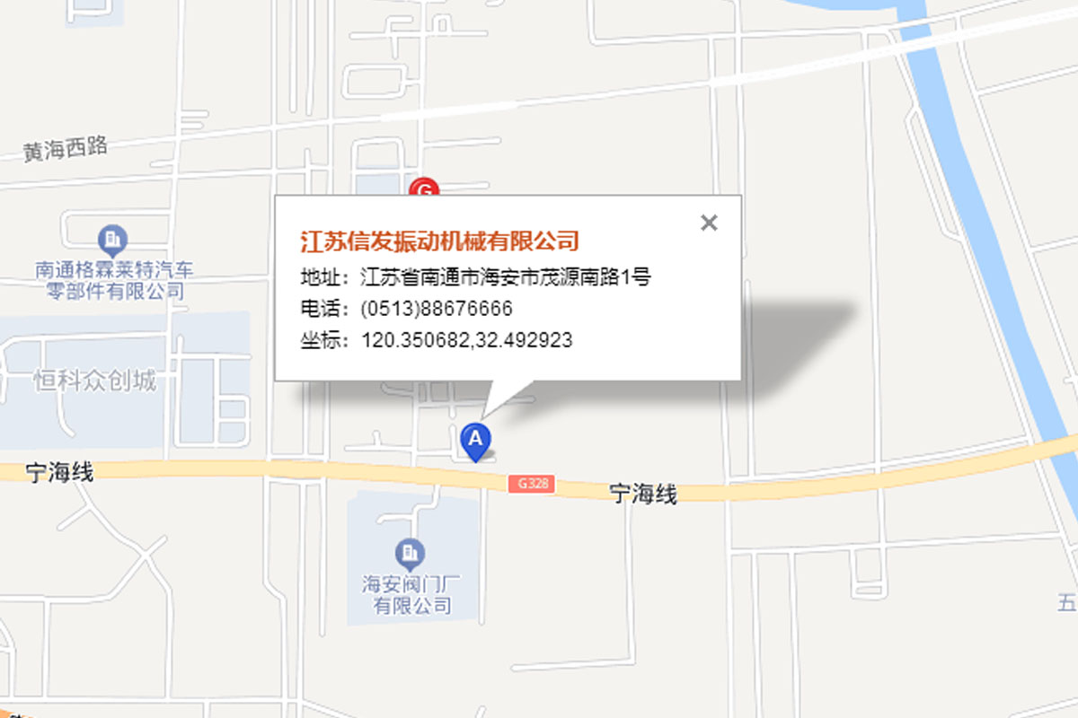 海安石油化工厂